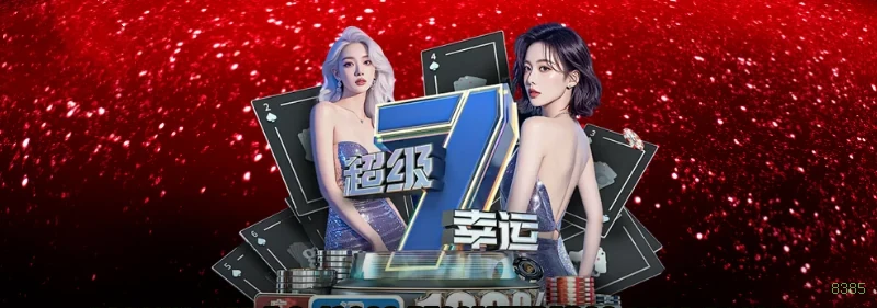 Conta 8385 sincronizada site e app